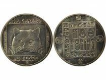 100 Forint, Wildcat - 1985 BP Budapest