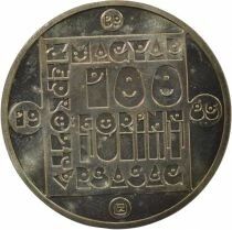 100 Forint, Wildcat - 1985 BP Budapest
