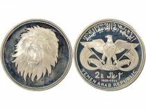 2 Silver Riyals, Qadhi Azzubairi Memorial - 1969