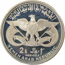 2 Silver Riyals, Qadhi Azzubairi Memorial - 1969