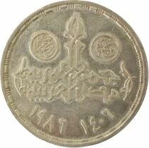5 Silver Pounds, Faculty of Commerce - 1986