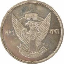 5 Silver Pounds, Hippopotamus - 1976 Llantrisant