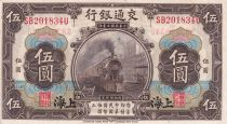 5 Yuan China - 01/10/1914 - P. UNC - P.117