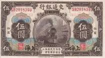 5 Yuan China - 01/10/1914 - P. UNC - P.117
