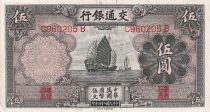 5 Yuan China - 1935 - AUNC - P.154a
