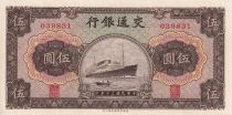 5 Yuan Chine - 1941 - NEUF - P.157