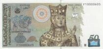 50 Lari - Queen Tamar of Georgia - Astrological sign - 2004-2013 - Series F