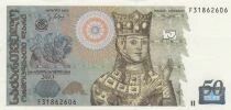 50 Lari - Queen Tamar of Georgia - Georgian - 2013 - Series F