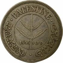 50 Silver Mils, British Mandate - 1935 Londres