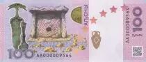 Abchasien 10 Apsar - Abkhazia - Red Deer - 2024 - Serial AA