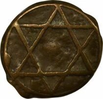 Abd al-Rahman - 2 Falus - 1276 AH (1859)