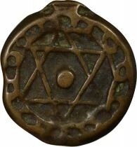 Abd al-Rahman - 2 Falus, Contemporary Counterfeit