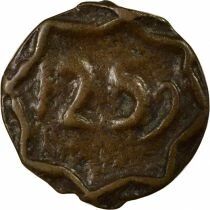 Abd al-Rahman - Fals - 1259 AH (1843 / 1844)