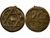 Abd al-Rahman - Fals - 1267 AH (1850 / 1851) Marrakesh