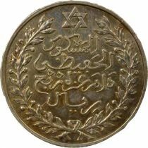 Abddelhafid - 2 1/2 Silver Rial - 1329 AH (1911) Paris