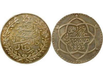 Abddelhafid - Silver Rial - 1329 AH (1911) Paris