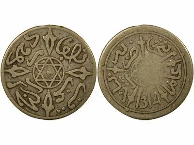 Abdel Aziz - 1/2 Silver Dirham - 1314 AH (1896 / 1897) Paris