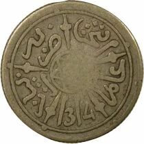 Abdel Aziz - 1/2 Silver Dirham - 1314 AH (1896 / 1897) Paris