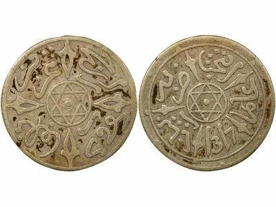 Abdel Aziz - 1/2 Silver Dirham - 1314 AH (1899 / 1900) Paris