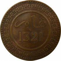 Abdel Aziz - 10 Mouzounas - 1321 AH (1903 / 1904) Berlin