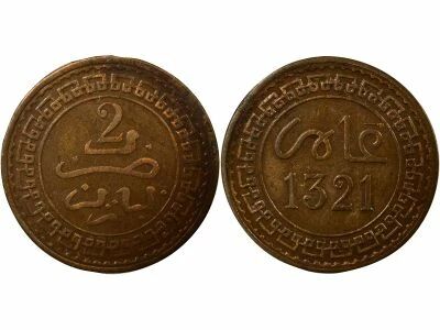 Abdel Aziz - 2 Mouzounas - 1321 AH (1903 / 1904) Paris