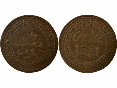 Abdel Aziz - 5 Mouzounas - 1321 AH (1903 / 1904) Paris