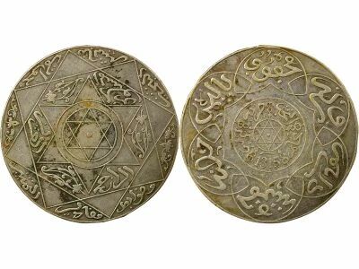 Abdel Aziz - 5 Silver Dirhams - 1315 AH (1897 / 1898) Berlin
