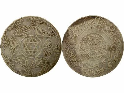 Abdel Aziz - 5 Silver Dirhams - 1316 AH (1898 / 1899) Berlin