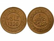 Abdel Aziz - Mouzouna - 1320 AH (1902 / 1903) Birmingham