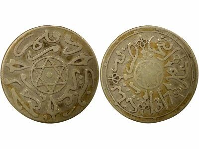 Abdel Aziz - Silver Dirham - 1317 AH (1899 / 1900) Paris