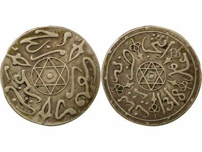 Abdel Aziz - Silver Dirham - 1318 AH (1900 / 1901) Paris