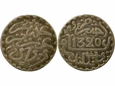 Abdel Aziz - Silver Dirham - 1320 AH (1902 / 1903) Londres