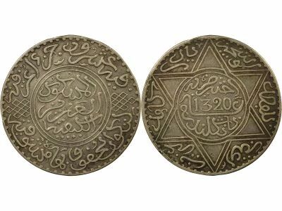 Abdel Aziz - Silver Rial - 1320 AH (1902 / 1903) London