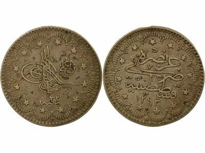 Abdulhamid II - 5 Silver Kurush - 1293 AH / 33 (1907 / 1908)  Constantinople