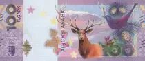 Abkhazie 10 Apsar - Abkhazia - Red Deer - 2024 - Serial AA