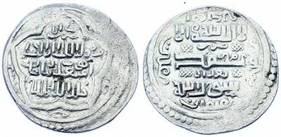 Abu Said - 2 Silver Dirham, Type D - 723 AH (1322 / 1323) Bagdad