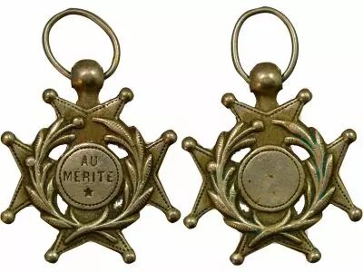 Academic Merit - Bronze Medal - Early 20th Century