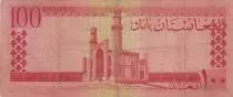 Afganist&aacute;n 100 Afghanis - King Muhammad Zahir - Mosquee - 1961