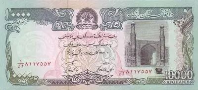 Afganist�n 10000 Afghanis Minarets - Arched gateway at Bost