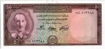 Afganist&aacute;n 50 Afghanis King Muhammad Zahir - Monument - 1951