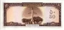 Afganist&aacute;n 50 Afghanis King Muhammad Zahir - Monument - 1951