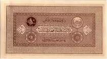 Afghanistan 10 Afghanis Marron et vert - 19(26-28)
