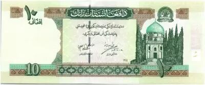 Afghanistan 10 Afghanis Mosqu�e - Arche de la Victoire 2002