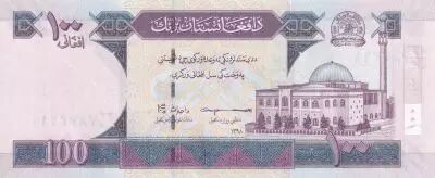 Afghanistan 100 Afghanis - Mosqu�e Pul-e Khishti - 2019