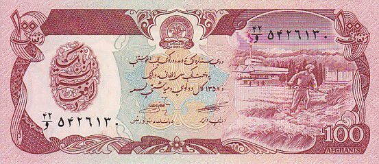 Afghanistan 100 Afghanis Uncirculated Note 