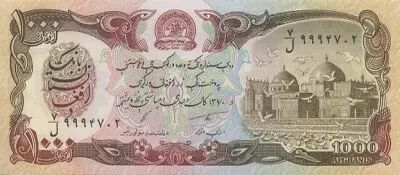 Afghanistan 1000 Afghanis Mosqu�e - Monuments