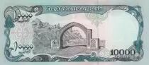 Afghanistan 10000 Afghanis Minarets - Arched gateway at Bost - 1993