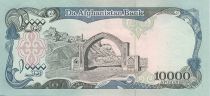 Afghanistan 10000 Afghanis Minarets - Arched gateway at Bost