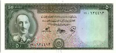 Afghanistan 50 Afghanis Roi Muhammad Zahir - Monument - 1948