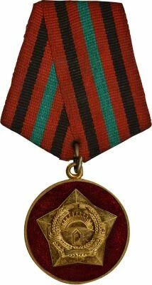 Afghanistan M�daille des Services Militaires - 3e Classe
